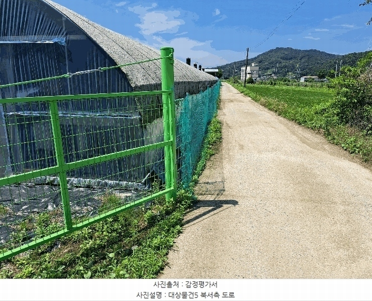 2025타경30592 충청북도 충주시 주덕읍 신양리 695 농지 경매 이미지