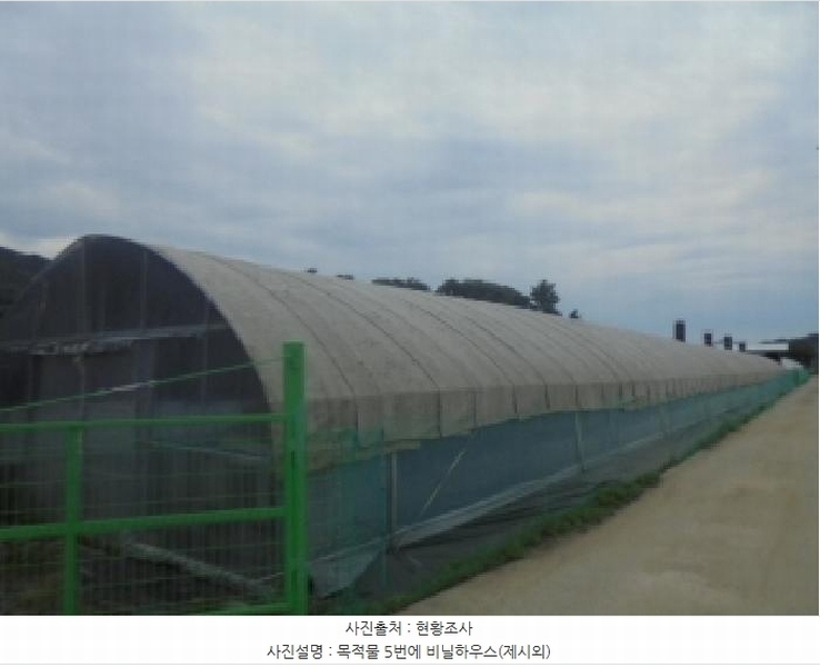 2025타경30592 충청북도 충주시 주덕읍 신양리 695 농지 경매 이미지
