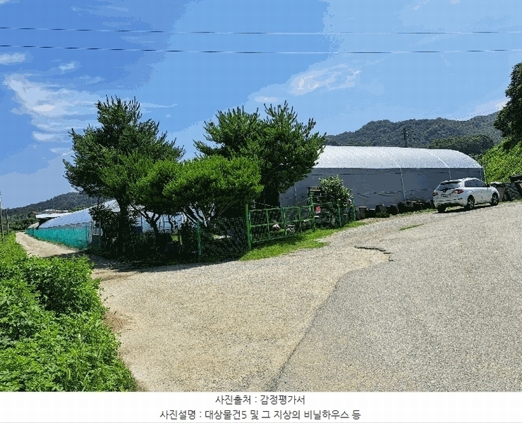 2025타경30592 충청북도 충주시 주덕읍 신양리 695 농지 경매 이미지