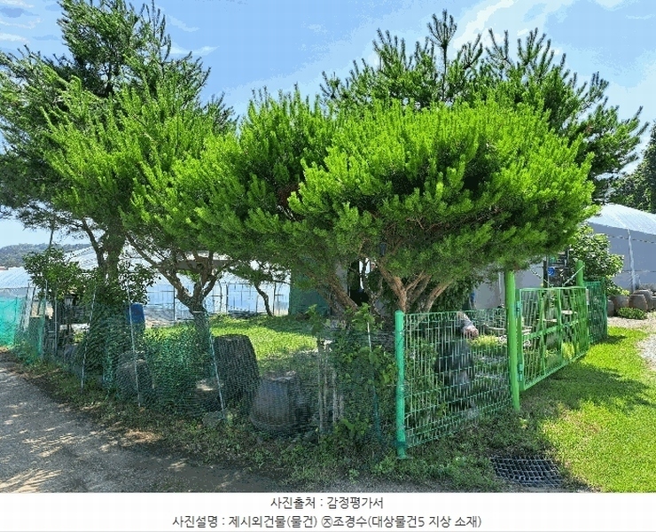 2025타경30592 충청북도 충주시 주덕읍 신양리 695 농지 경매 이미지