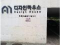 2025타경9890 서울특별시 강서구 초록마을로12길 40, 디자인하우스 2층 202호 다세대(빌라)[공급10평형] 경매 이미지
