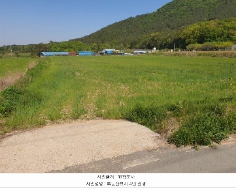2025타경5247 전라남도 강진군 병영면 삭양리 629-3 농지 경매 이미지