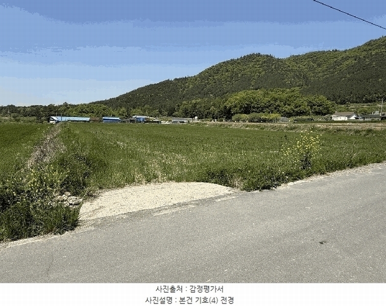 2025타경5247 전라남도 강진군 병영면 삭양리 629-3 농지 경매 이미지