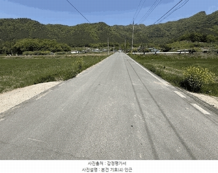 2025타경5247 전라남도 강진군 병영면 삭양리 629-3 농지 경매 이미지