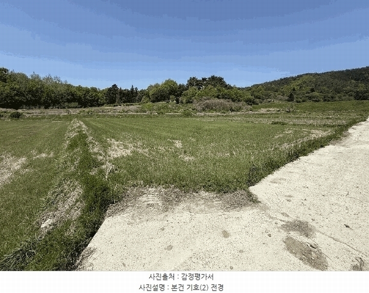 2025타경5247 전라남도 강진군 병영면 한학리 197-5 농지 경매 이미지