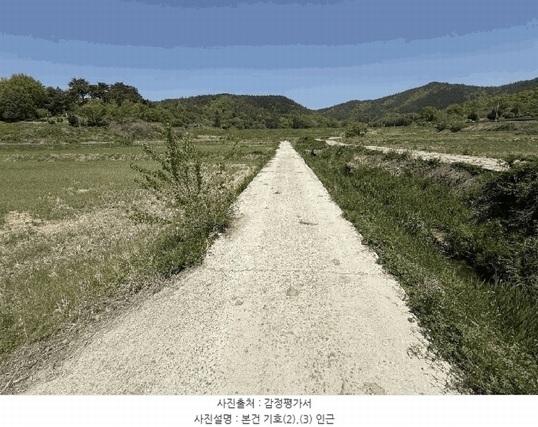 2025타경5247 전라남도 강진군 병영면 한학리 197-5 농지 경매 이미지