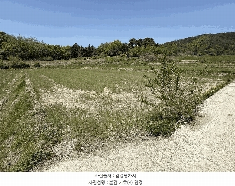2025타경5247 전라남도 강진군 병영면 한학리 197-5 농지 경매 이미지