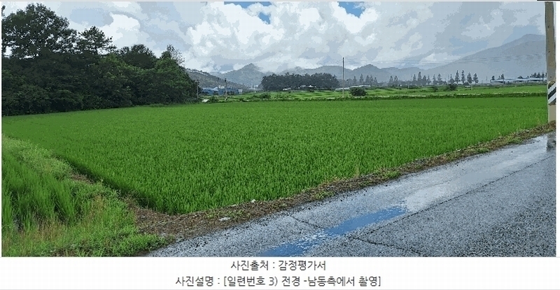 2025타경5294 전라남도 장흥군 용산면 관지리 8-2 농지 경매 이미지