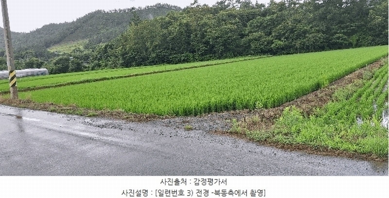 2025타경5294 전라남도 장흥군 용산면 관지리 8-2 농지 경매 이미지