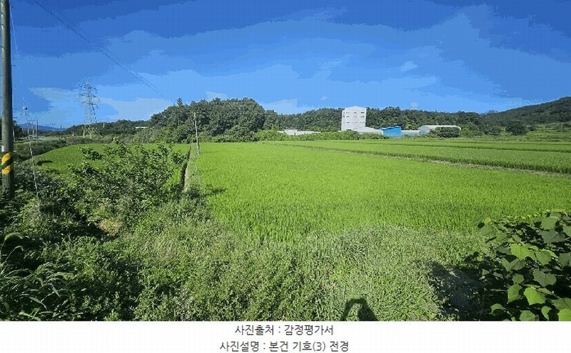 2025타경90 전라남도 강진군 작천면 내기리 933-10 농지 경매 이미지