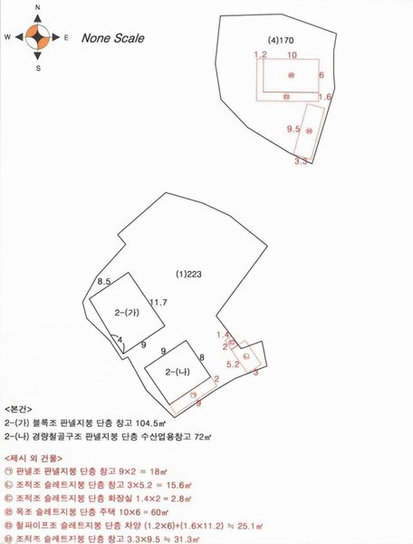 2025타경5274 전라남도 강진군 강진읍 남포리 170 대지 경매 이미지