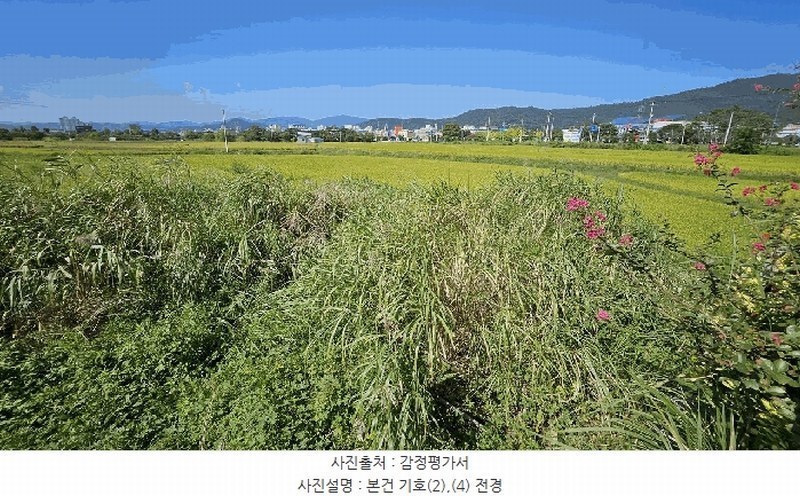 2025타경5319 전라남도 강진군 군동면 호계리 1203-5 농지 경매 이미지