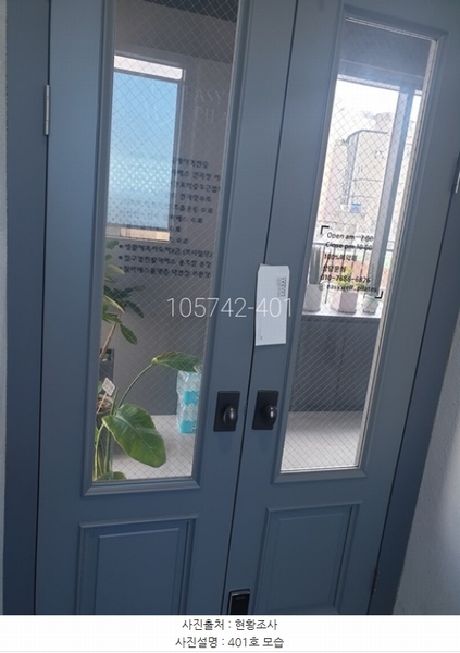 2023타경105742 부산광역시 남구 용소로13번길 90, 만월 4층 401호 근린상가 경매 이미지