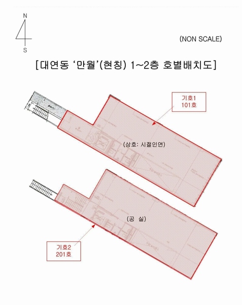 2023타경105742 부산광역시 남구 용소로13번길 90, 만월 2층 201호 근린상가 경매 이미지