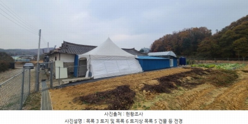 2024타경84089 경기도 파주시 문산읍 선유리 230-5 농지 경매 이미지