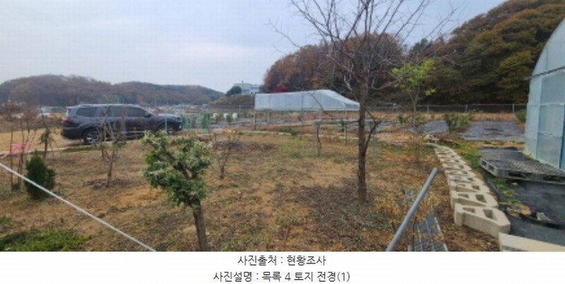 2024타경84089 경기도 파주시 문산읍 선유리 230-5 농지 경매 이미지