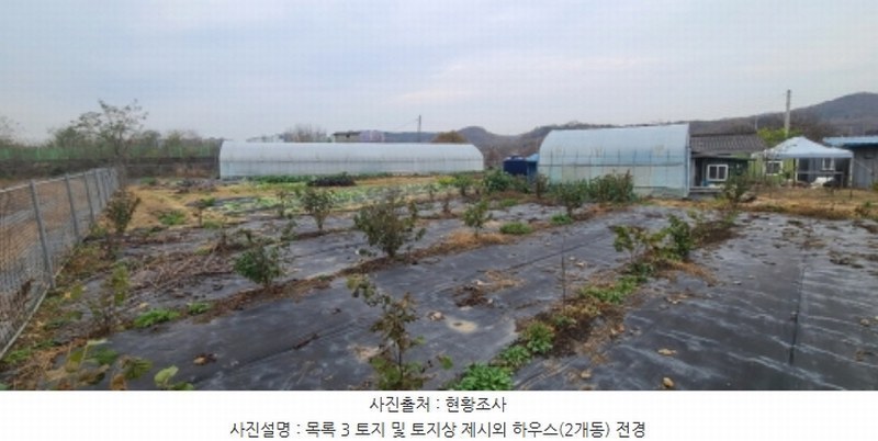 2024타경84089 경기도 파주시 문산읍 선유리 230-5 농지 경매 이미지