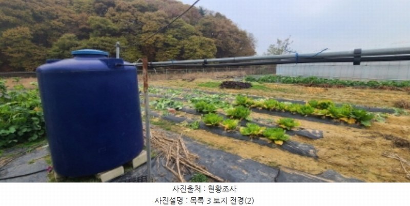2024타경84089 경기도 파주시 문산읍 선유리 230-5 농지 경매 이미지