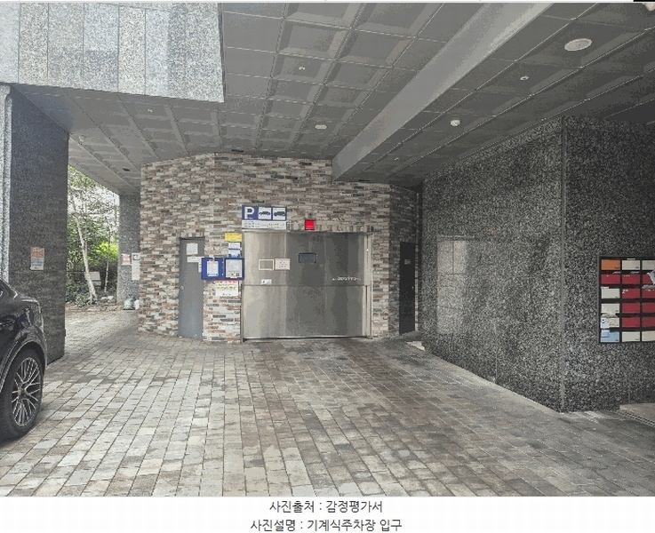 2025타경10161 서울특별시 강서구 곰달래로18길 33-21, 메종드로제 2층 203호 오피스텔[계약20평형] 경매 이미지