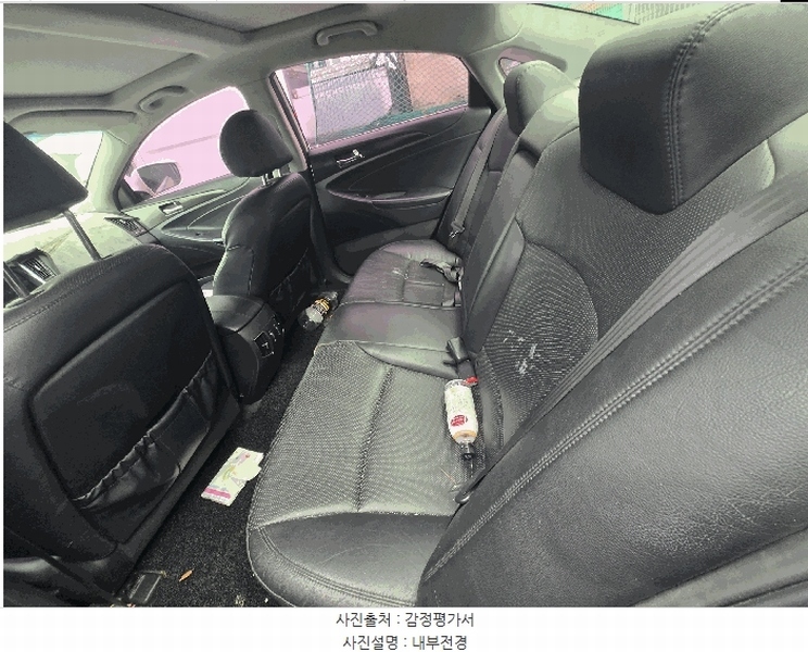 2025타경10369 서울특별시 강서구 마곡동 1045, 금화주차장 내 쏘나타(SONATA) 경매 이미지