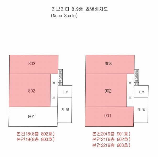 2024타경101129 부산광역시 남구 고동골로4번길 15-16, 러브리티 9층 902호 오피스텔[계약20평형] 경매 이미지