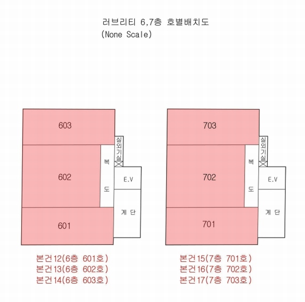 2024타경101129 부산광역시 남구 고동골로4번길 15-16, 러브리티 7층 703호 오피스텔[계약13평형] 경매 이미지
