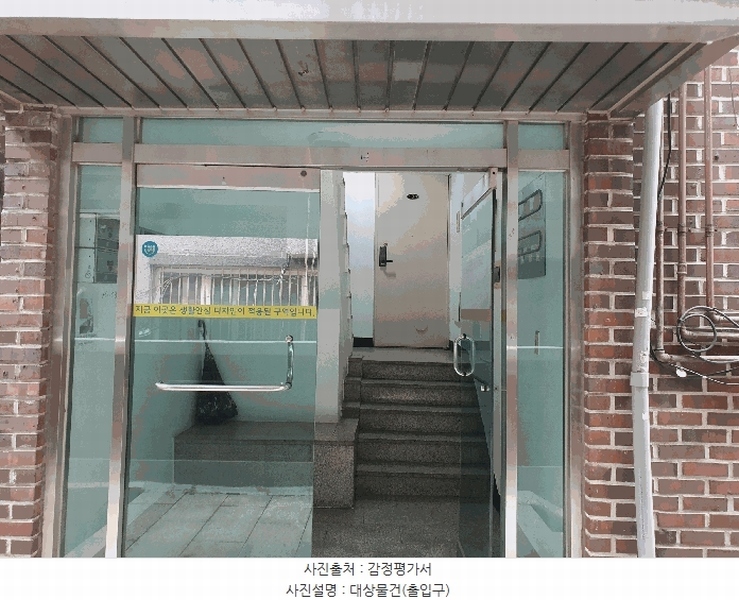 2025타경10533 서울특별시 강서구 초록마을로5길 34, 삼익빌라 3층 301호 다세대(빌라)[공급19평형] 경매 이미지