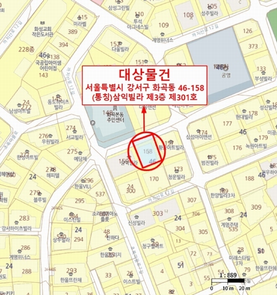 2025타경10533 서울특별시 강서구 초록마을로5길 34, 삼익빌라 3층 301호 다세대(빌라)[공급19평형] 경매 이미지