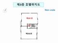 2025타경10533 서울특별시 강서구 초록마을로5길 34, 삼익빌라 3층 301호 다세대(빌라)[공급19평형] 경매 이미지