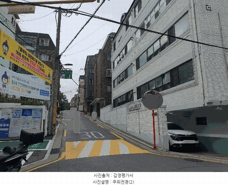 2025타경10533 서울특별시 강서구 초록마을로5길 34, 삼익빌라 3층 301호 다세대(빌라)[공급19평형] 경매 이미지