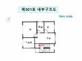 2025타경10533 서울특별시 강서구 초록마을로5길 34, 삼익빌라 3층 301호 다세대(빌라)[공급19평형] 경매 이미지
