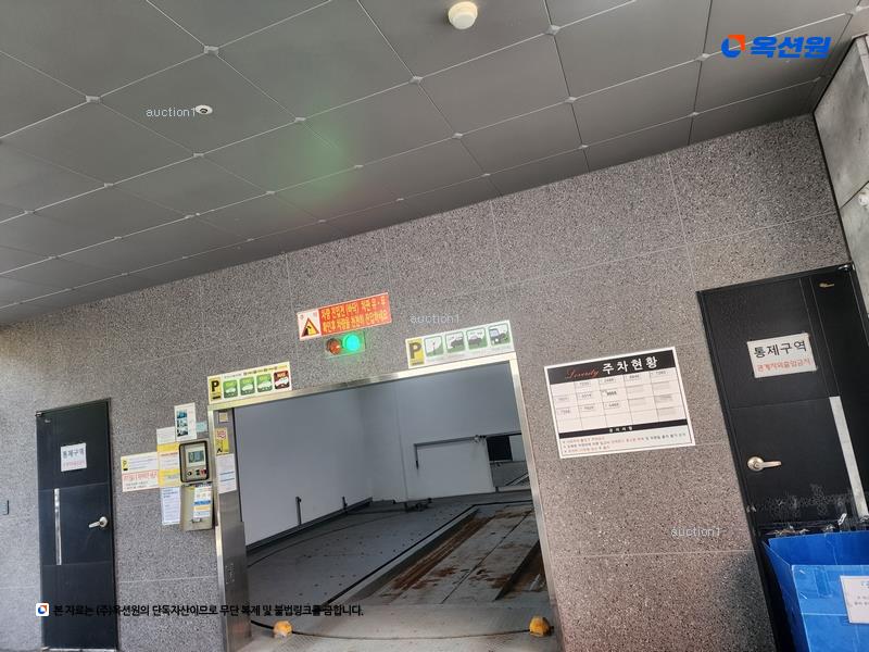 2024타경101129 부산광역시 남구 고동골로4번길 15-16, 러브리티 2층 203호 다세대(빌라)[공급11평형] 경매 이미지
