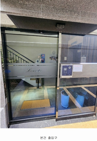 2024타경101129 부산광역시 남구 고동골로4번길 15-16, 러브리티 2층 203호 다세대(빌라)[공급11평형] 경매 이미지