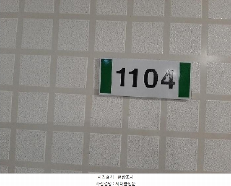 2025타경10642 서울특별시 양천구 목동동로 393서울특별시 양천구 목동○○○○, 부영그린타운1차 11층 1104호부영그린○○ 아파트[공급59평형] 경매 이미지