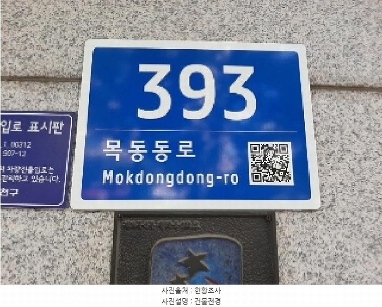 2025타경10642 서울특별시 양천구 목동동로 393서울특별시 양천구 목동○○○○, 부영그린타운1차 11층 1104호부영그린○○ 아파트[공급59평형] 경매 이미지