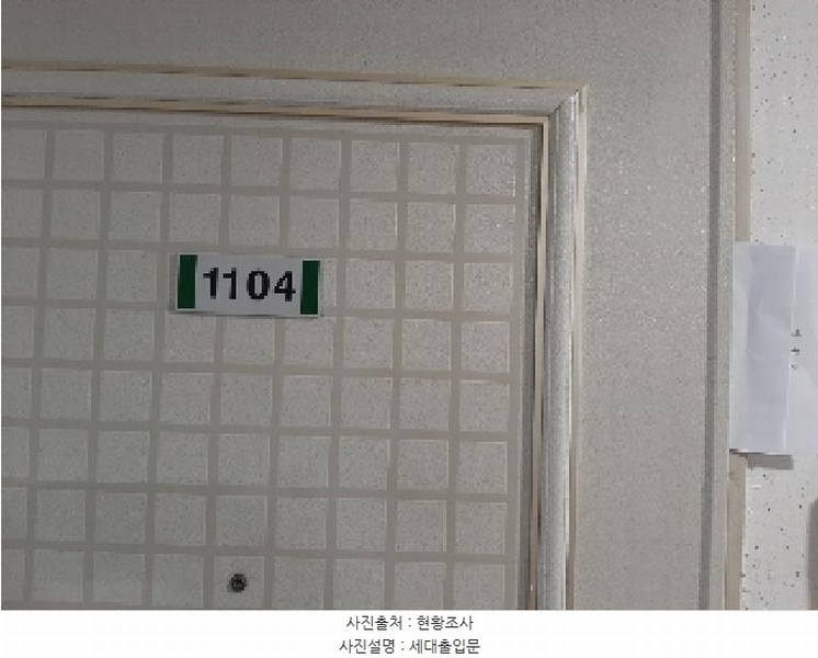 2025타경10642 서울특별시 양천구 목동동로 393서울특별시 양천구 목동○○○○, 부영그린타운1차 11층 1104호부영그린○○ 아파트[공급59평형] 경매 이미지