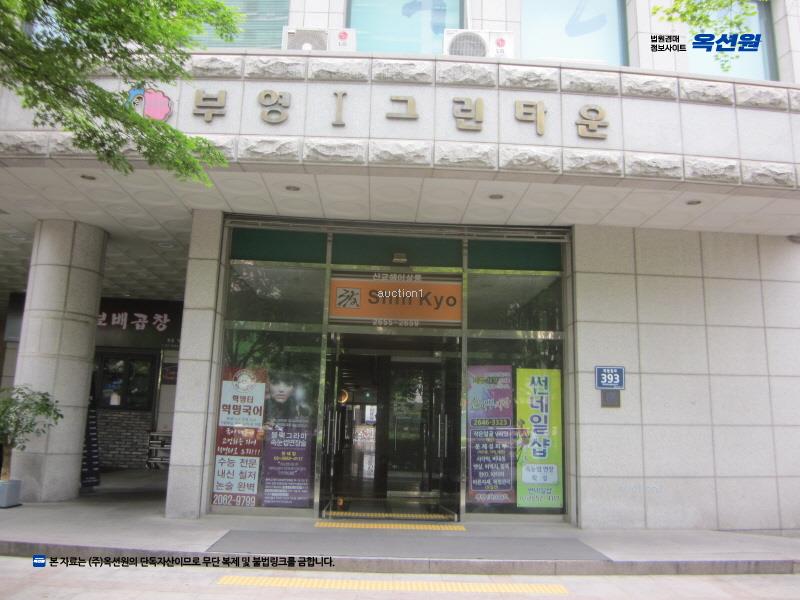 2025타경10642 서울특별시 양천구 목동동로 393서울특별시 양천구 목동○○○○, 부영그린타운1차 11층 1104호부영그린○○ 아파트[공급59평형] 경매 이미지