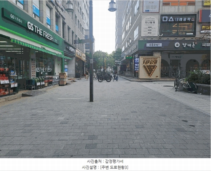 2025타경10642 서울특별시 양천구 목동동로 393서울특별시 양천구 목동○○○○, 부영그린타운1차 11층 1104호부영그린○○ 아파트[공급59평형] 경매 이미지
