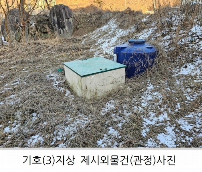2025타경343 강원특별자치도 원주시 소초면 흥양리 1085 주택 경매 이미지