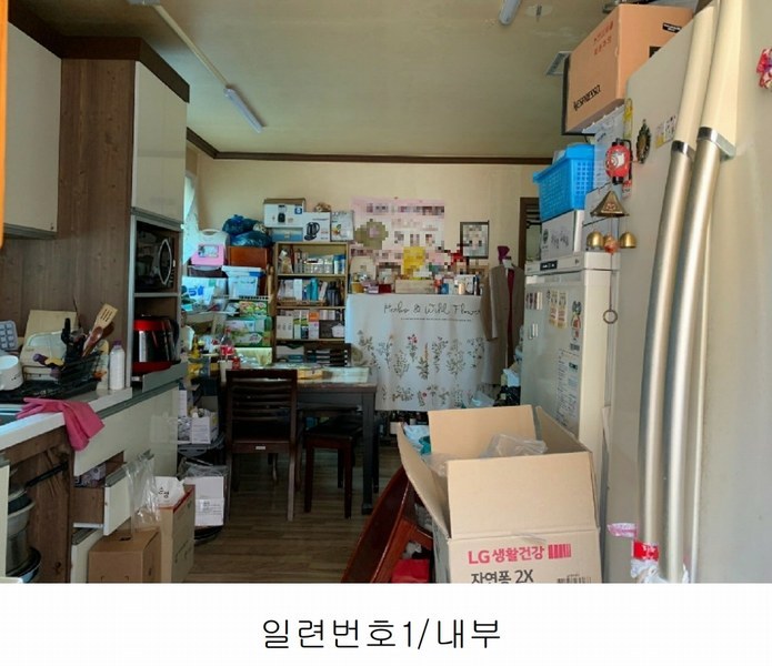 2024타경51228 강원특별자치도 삼척시 노곡면 상마읍길 326-10 주택 경매 이미지