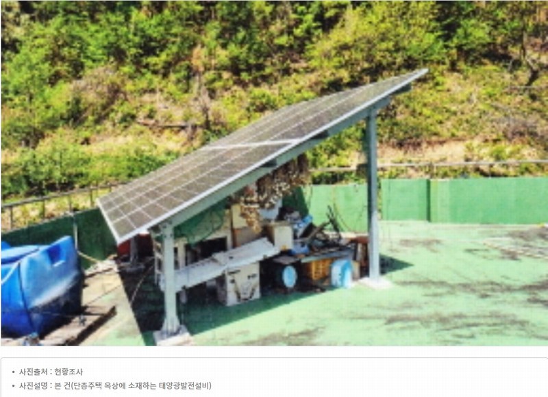 2024타경51228 강원특별자치도 삼척시 노곡면 상마읍길 326-10 주택 경매 이미지