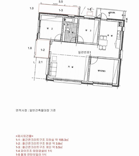 2024타경51228 강원특별자치도 삼척시 노곡면 상마읍길 326-10 주택 경매 이미지
