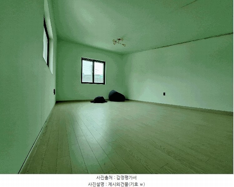 2025타경181 강원특별자치도 삼척시 남양동 197-6 근린시설 경매 이미지