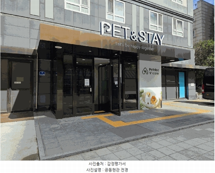 2025타경10736 서울특별시 영등포구 양평로28길 11, 펫앤스테이 10층 1001호 오피스텔 경매 이미지