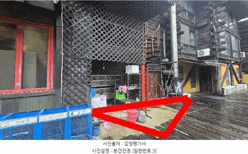 2025타경30752 강원특별자치도 강릉시 연곡면 삼산리 1029-9 농지 경매 이미지