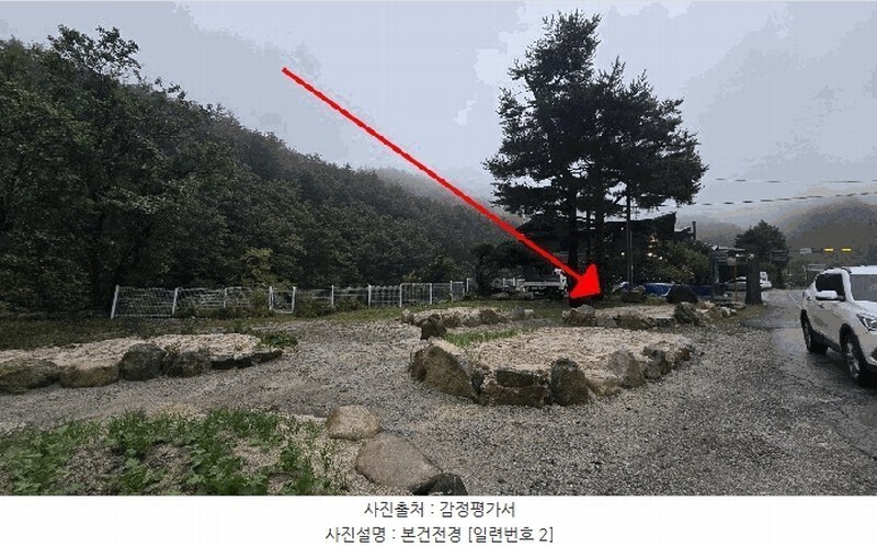 2025타경30752 강원특별자치도 강릉시 연곡면 삼산리 1029-8 농지 경매 이미지