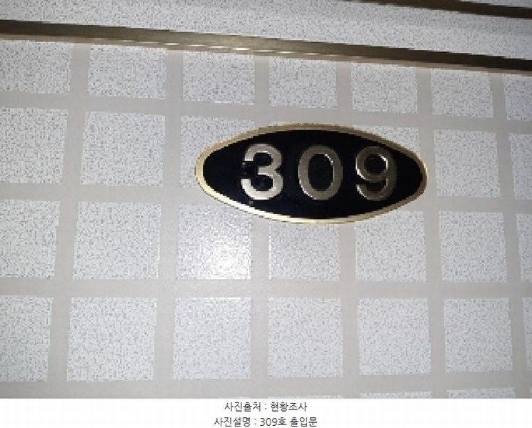 2025타경10819 서울특별시 강서구 까치산로15길 23 숙박시설 경매 이미지
