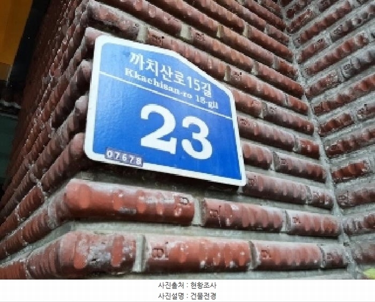 2025타경10819 서울특별시 강서구 까치산로15길 23 숙박시설 경매 이미지