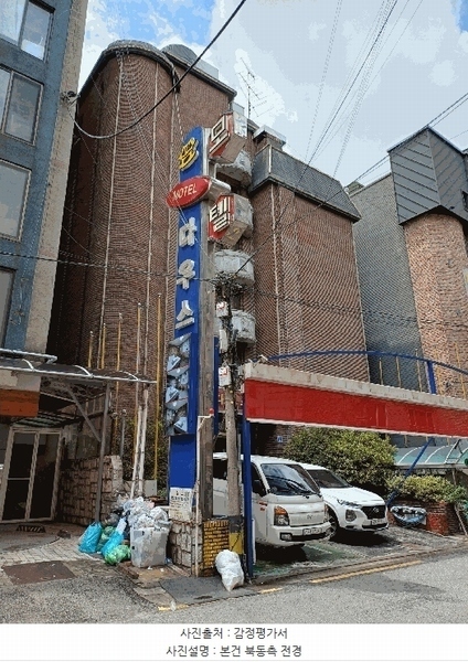 2025타경10819 서울특별시 강서구 까치산로15길 23 숙박시설 경매 이미지