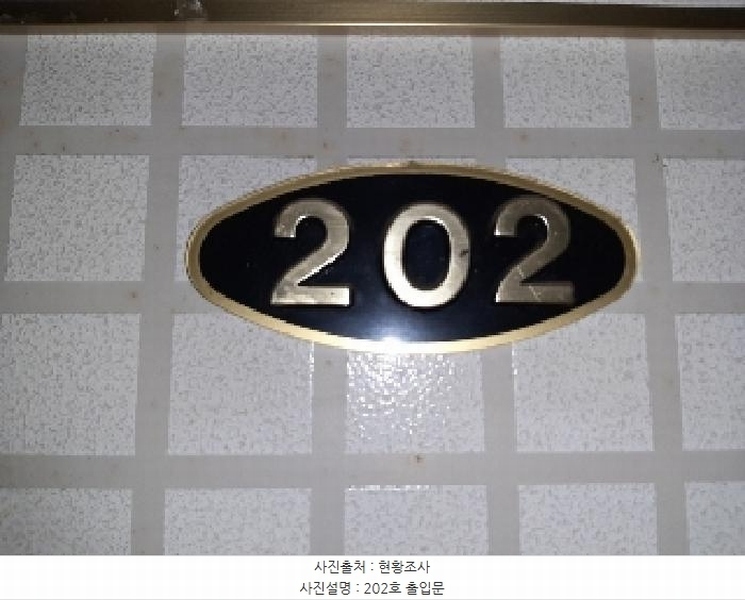 2025타경10819 서울특별시 강서구 까치산로15길 23 숙박시설 경매 이미지